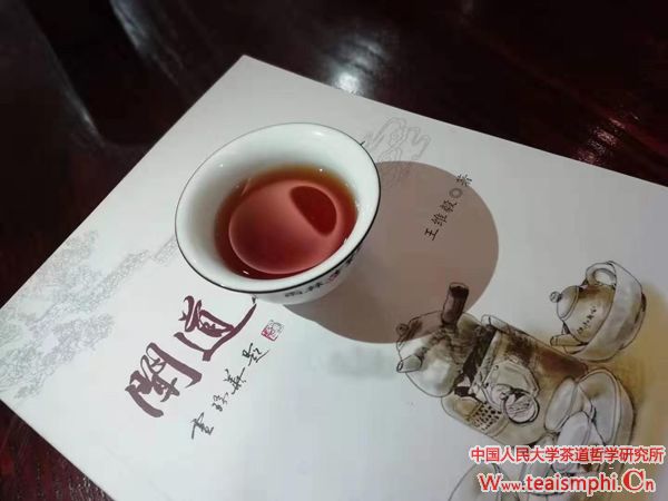 王维毅：微梳理/中国四大饮茶法