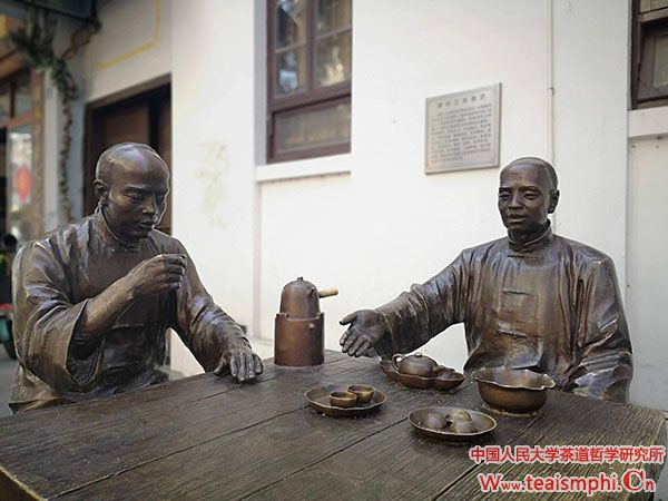 王维毅、刘妮：国饮视域下的工夫茶文化