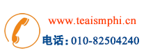 qy·球友会(中国)——致力于茶道哲学学科体系建设电话